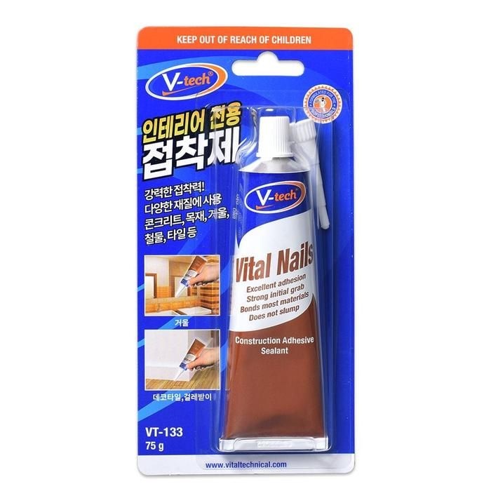 브이텍 VT알찬-133 인테리어전용접.착제