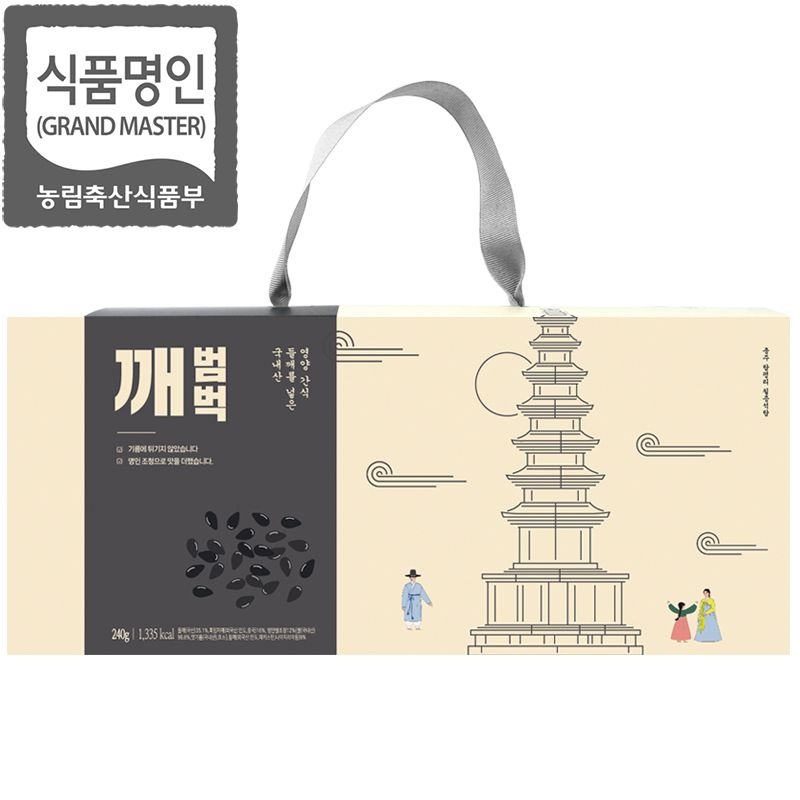 [오늘출발] 강봉석 명인조청 깨범벅 10gx24개입 선물용/국내산 들깨강정 깨강정/전통과자 한과 강정 명절선물세트