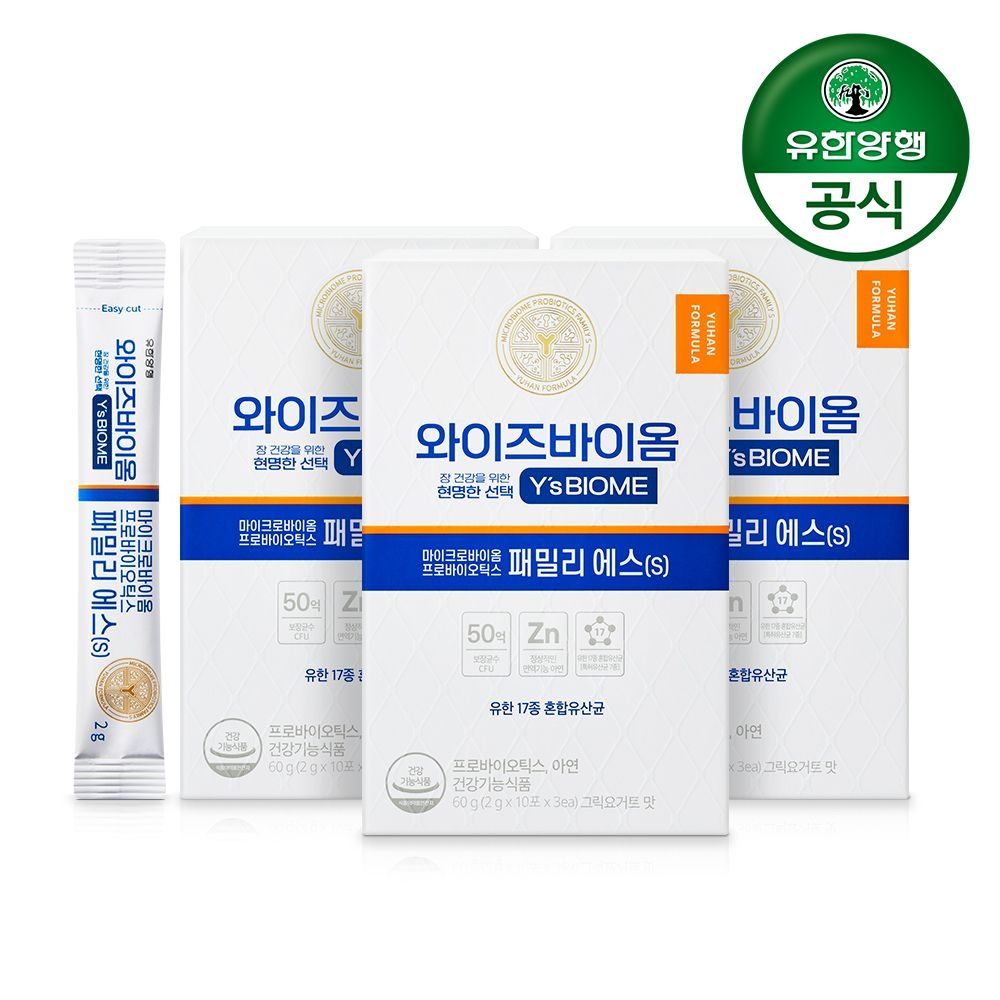 유한양행 와이즈바이옴 마이크로바이옴 유산균 패밀리 에스(S) 30포, 3개