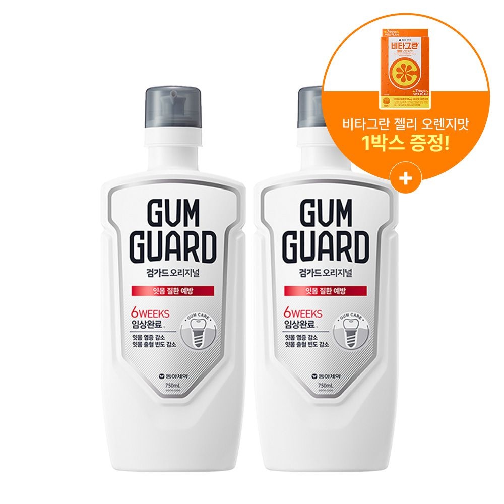 검가드 동아제약 검가드 오리지널 구강청결제 750ml x 2개 /3개 + 가그린 100ml 증정 / 잇몸질환 치주질환 예방