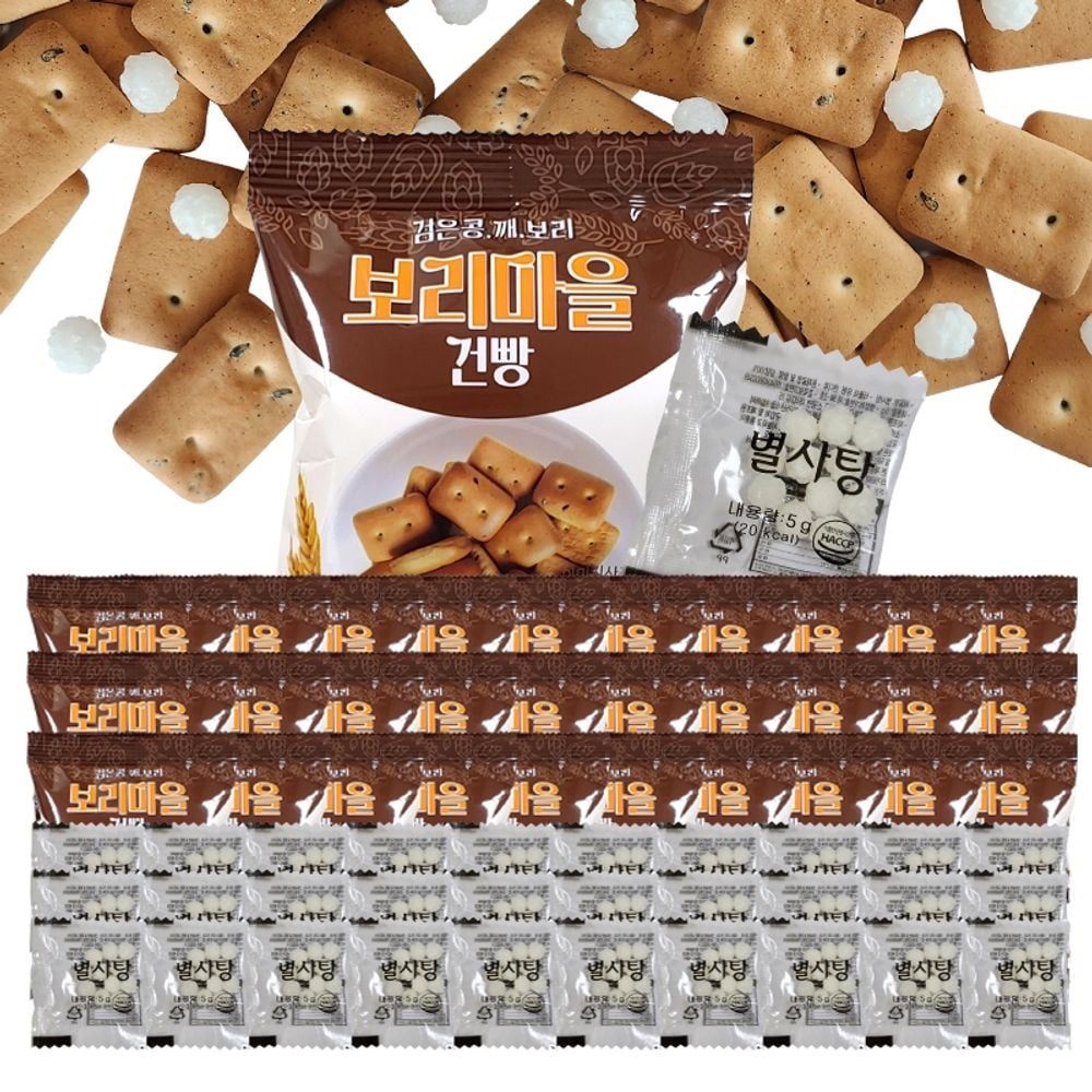 보리마을 검은콩깨건빵30gx30봉별사탕5gx30봉 대용량 간식