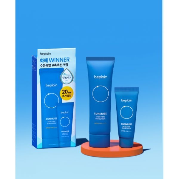매장정품 BEPLAIN 선뮤즈 모이스처 선크림 기획세트 (유통기한 : 2026-06-18 까지)