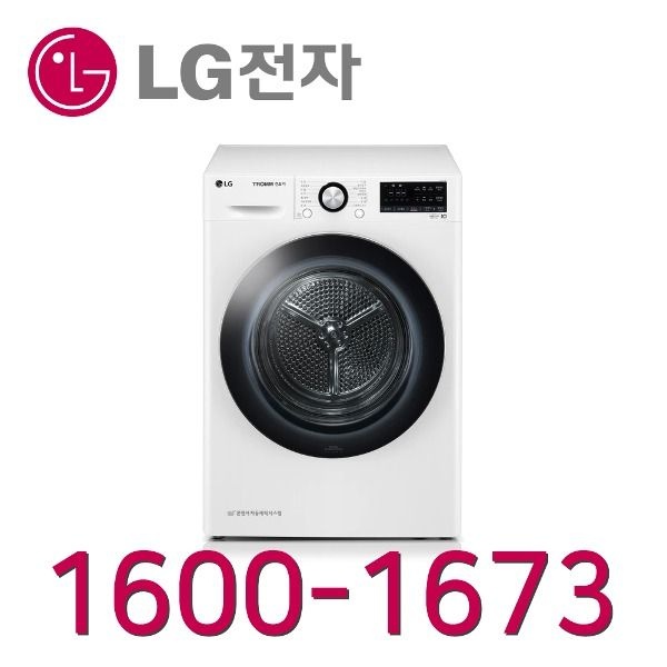LG전자 LG트롬 의류건조기 10kg RH10WTW LG인터넷가입 설치