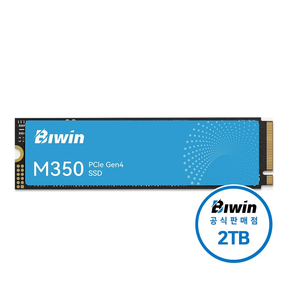 비윈 BIWIN M350 NVMe Gen4 M.2 2280 SSD 2TB