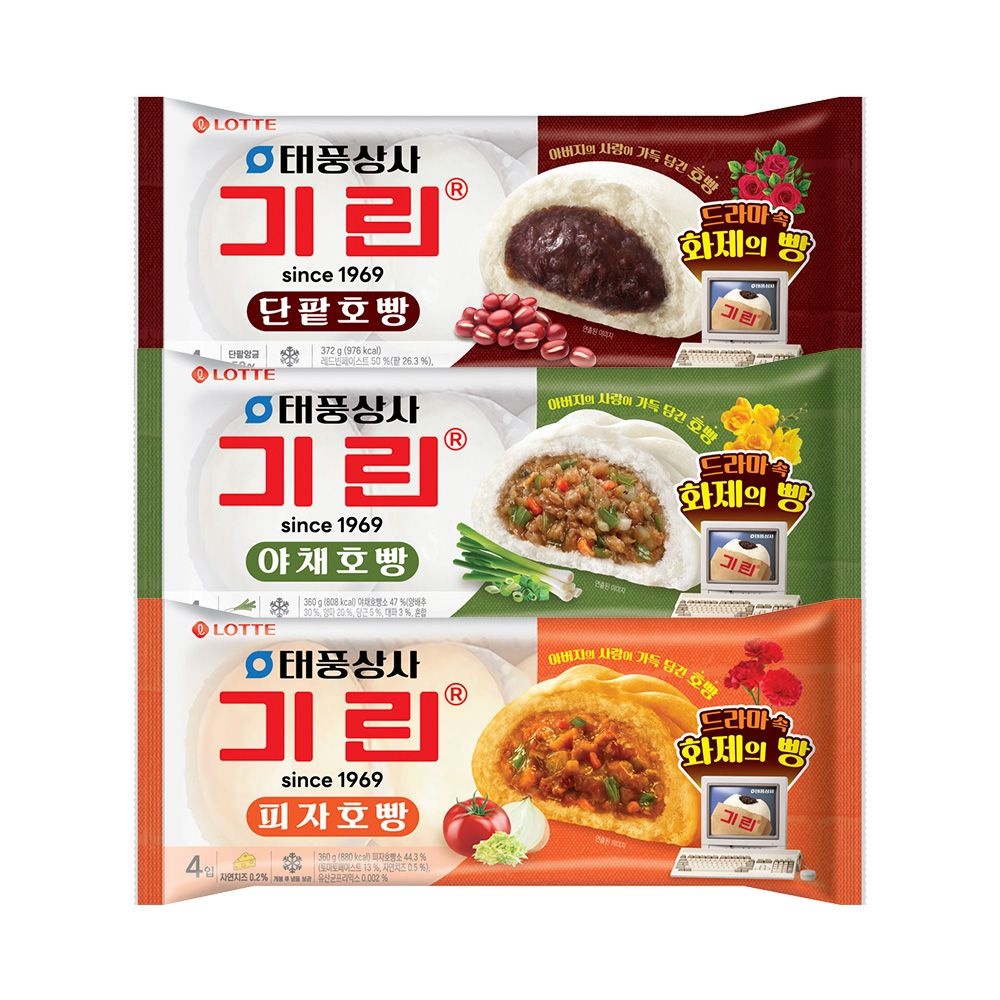 [롯데웰푸드]팥호빵(4입)X2봉 + 야채호빵(4입)x1봉 or 피자호빵(4입)X1봉 (총12입) : 롯데ON
