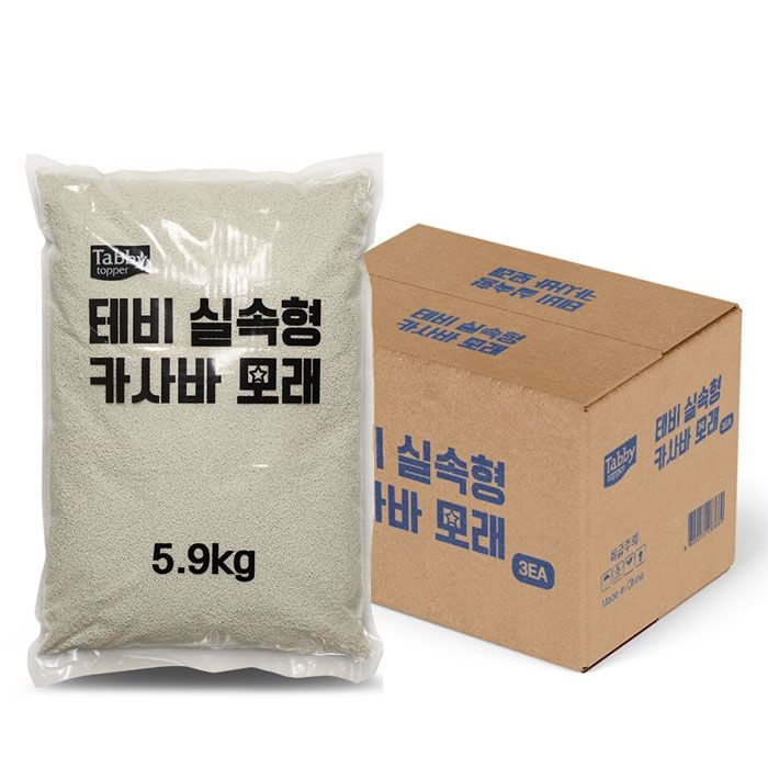 테비토퍼 테비 실속형 카사바 5.9kg 3개입 고양이모래