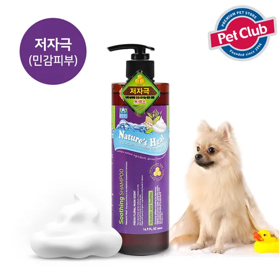 펫클럽 네이쳐스힐 수딩 강아지샴푸 500ml
