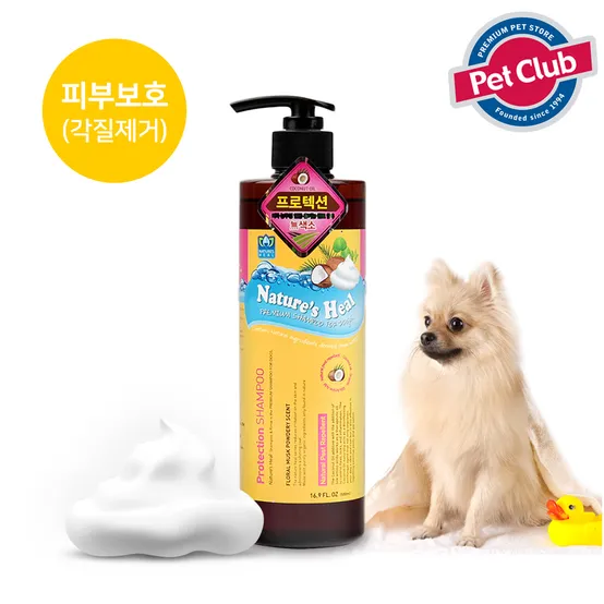 펫클럽 네이쳐스힐 프로텍션 강아지샴푸 500ml