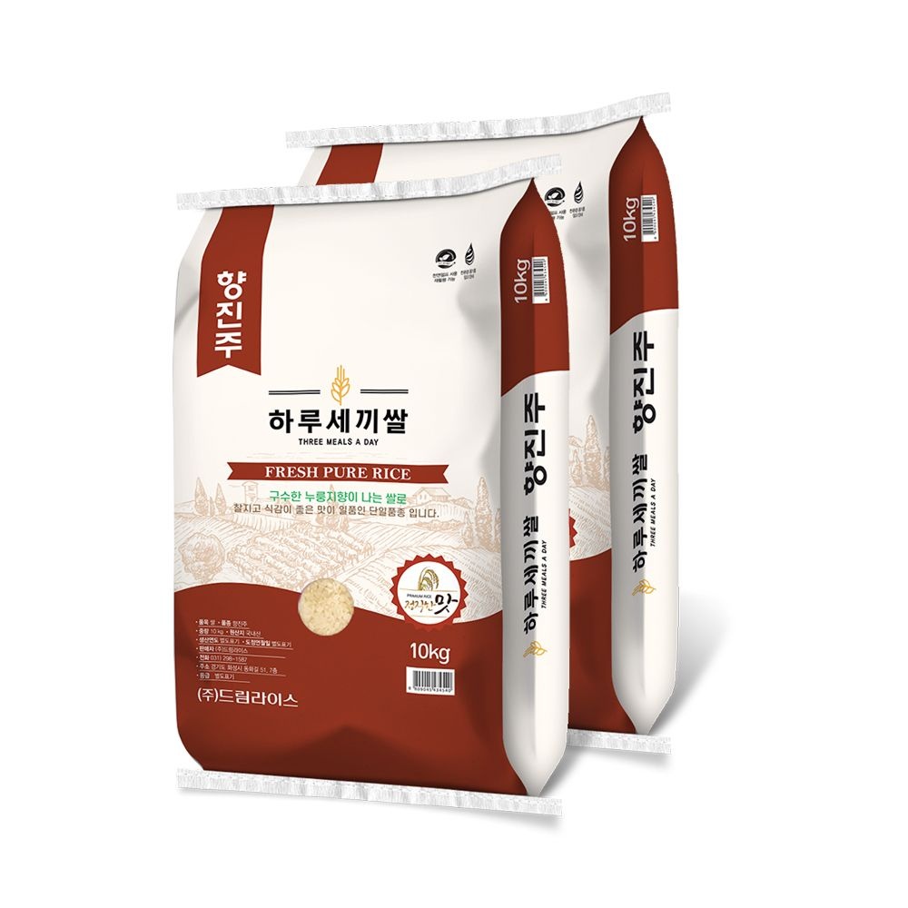 [오늘출발] 하루세끼쌀 25년 드림 향진주 쌀 20kg (10kg+10kg) 단일품종 당일도정