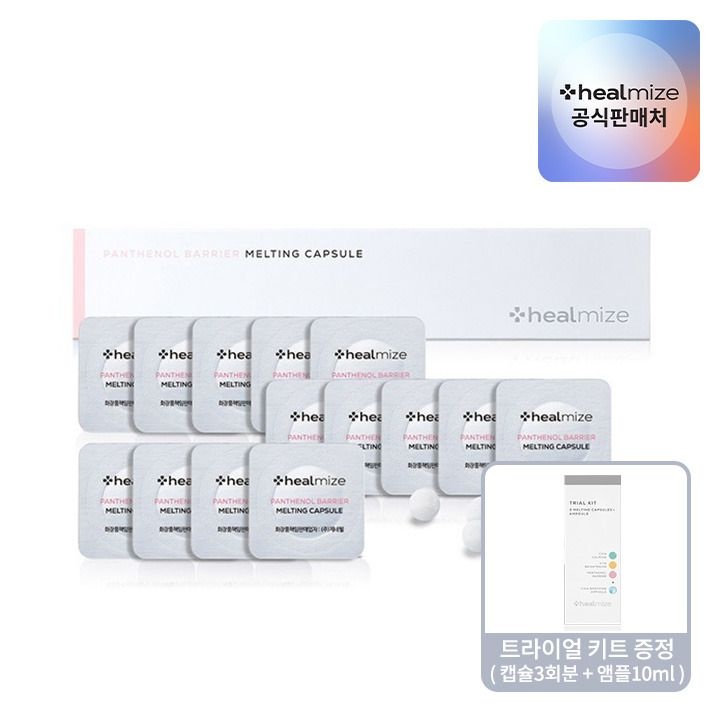 (현대Hmall) [힐마이즈] 판테놀 베리어 멜팅 캡슐 14개입