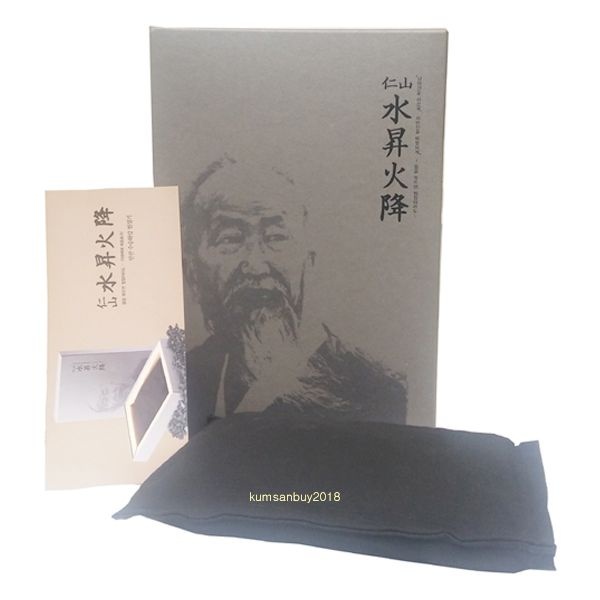 인산 수승화강(水昇火降) 찜질기 고급형, 1개/한국/인산가 공식대리점