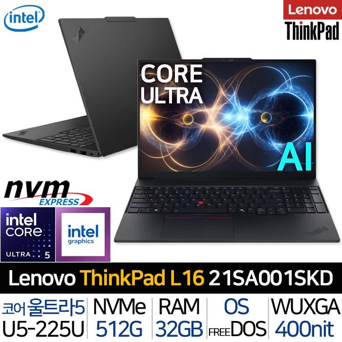 레노버 씽크패드 L16 Gen2 21SA001SKD_T3 인텔 울트라5 400니트 고해상도 대화면 고성능 사무용 AI 노트북 가벼운 슬림한 업무용