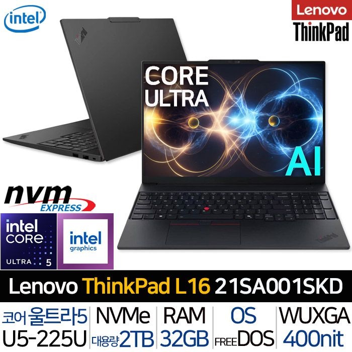 레노버 씽크패드 L16 Gen2 21SA001SKD_T5 인텔 울트라5 400니트 고해상도 대화면 고성능 사무용 AI 노트북 가벼운 슬림한 업무용