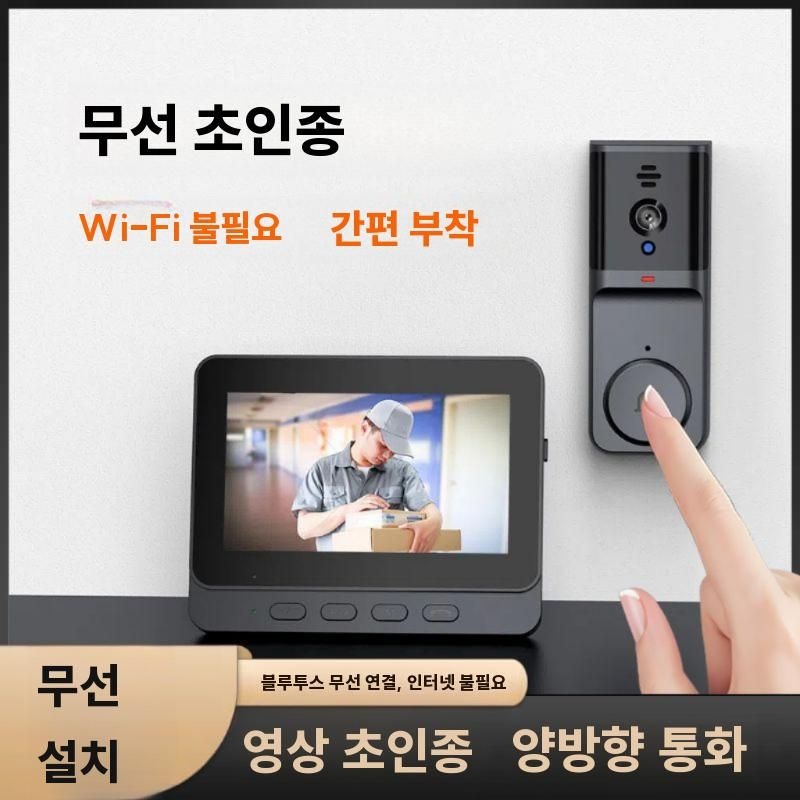 [해외] 화상 인터폰 무선 방수 도어벨 비디오폰 모니터링
