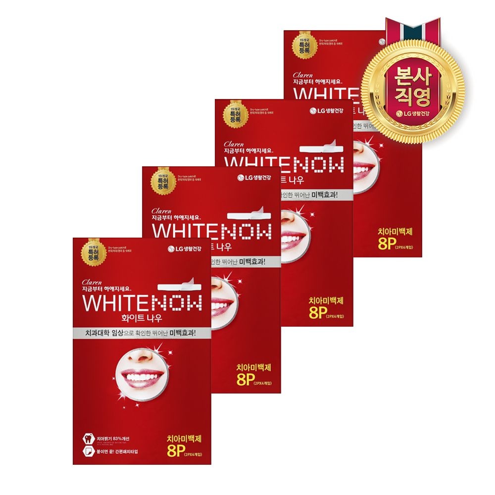 [LG생활건강]페리오 클라렌 화이트나우 미백스트립 8P x 4개