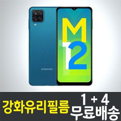 갤럭시 글래스