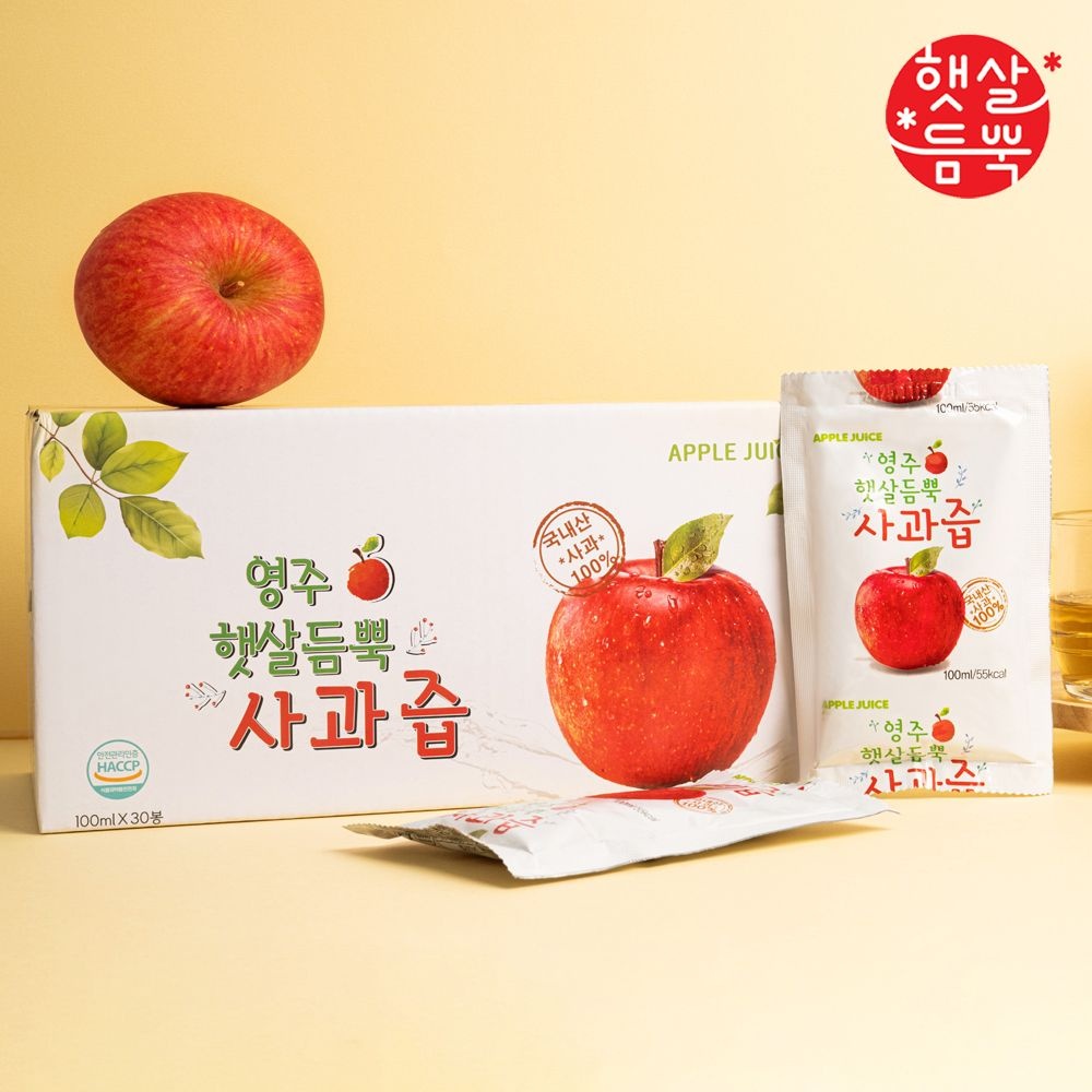 햇살듬뿍 영주 햇살듬뿍 사과즙 100mlx60포 (2박스)