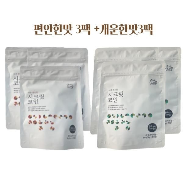 빅마마 시크릿 코인 육수 편안한 3팩+개운한 3팩 이혜정 육수 한알 자연 고체 명장