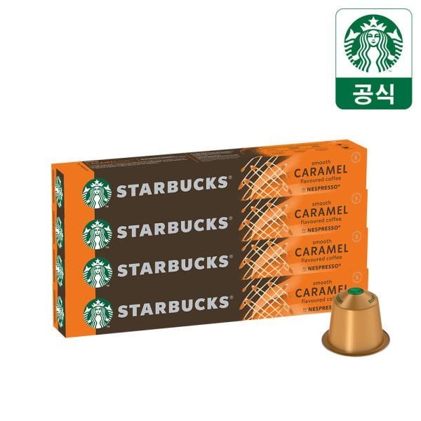 직영 스타벅스 스무스 카라멜 캡슐커피 by 네스프레소 10캡슐 x 4박스 (총 40캡슐) / STARBUCKS 호환