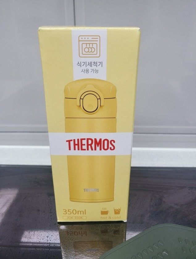 써모스 써머스 텀블러 데일리 원터치 파우더 보틀 350ml (머스타드옐로우)