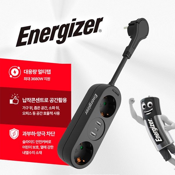 [온누리상품] [에너자이저] USB 멀티탭 고용량 납작 3680W 2구 USB-A C타입 블랙