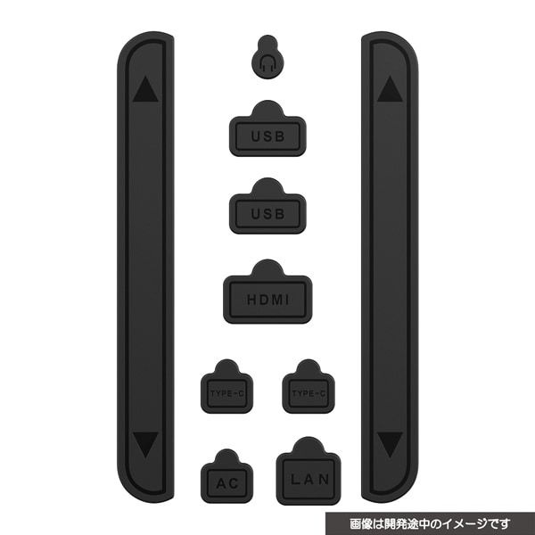 [해외] 사이버 가젯 CY-S2PCS-BK [Switch2용 포트 캡 세트] 167816