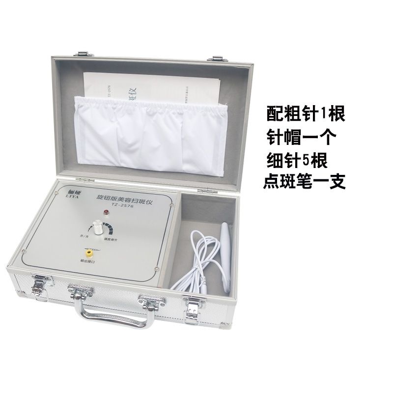 [해외] 사마귀 기미잡티 얼굴 점빼는 제거 기계 장비 잡티 목 케어 앰플 편평 필링