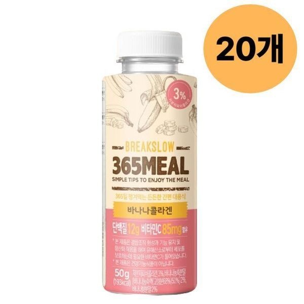 [하프클럽]365밀 바나나 콜라겐 간편 선식 쉐이크 식사 50g 20개