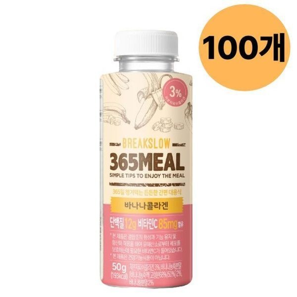 [하프클럽]365밀 바나나 콜라겐 간편 선식 쉐이크 50g 100개