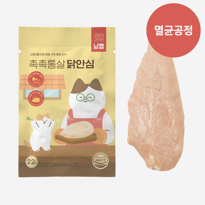 [L포인트][냥쌤] 촉촉통살 닭안심(10개입) 신선한 고양이 간식 닭고기