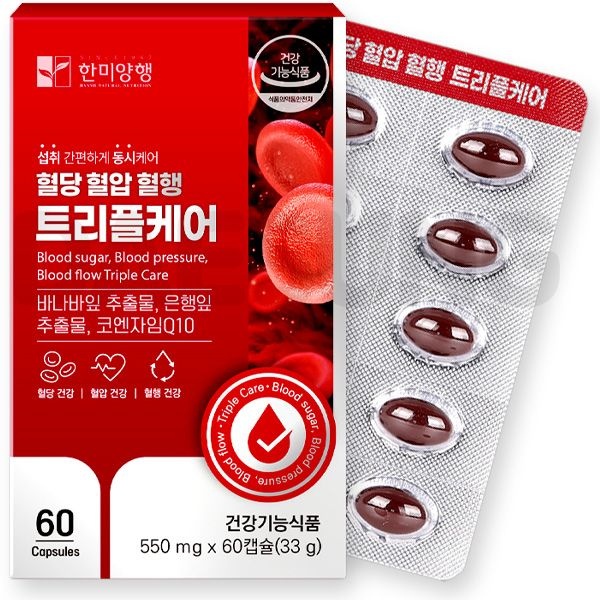 [오늘출발] 한미양행 혈당 혈압 혈행 트리플케어 1개월분 60캡슐
