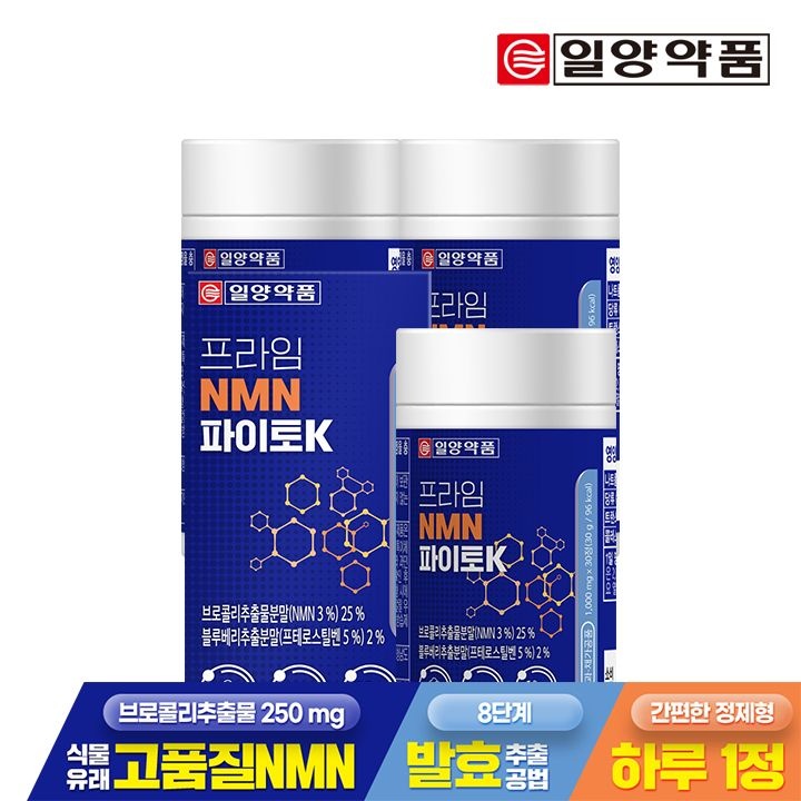 일양약품 [공식] 일양약품 프라임 NMN 파이토K 30정 3박스 / 식물성 엔엠엔 프테로스틸벤 베타인 함유