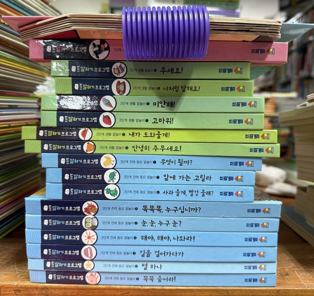 개똥이네][중고]프뢰벨 말하기 프로그램(SS84)