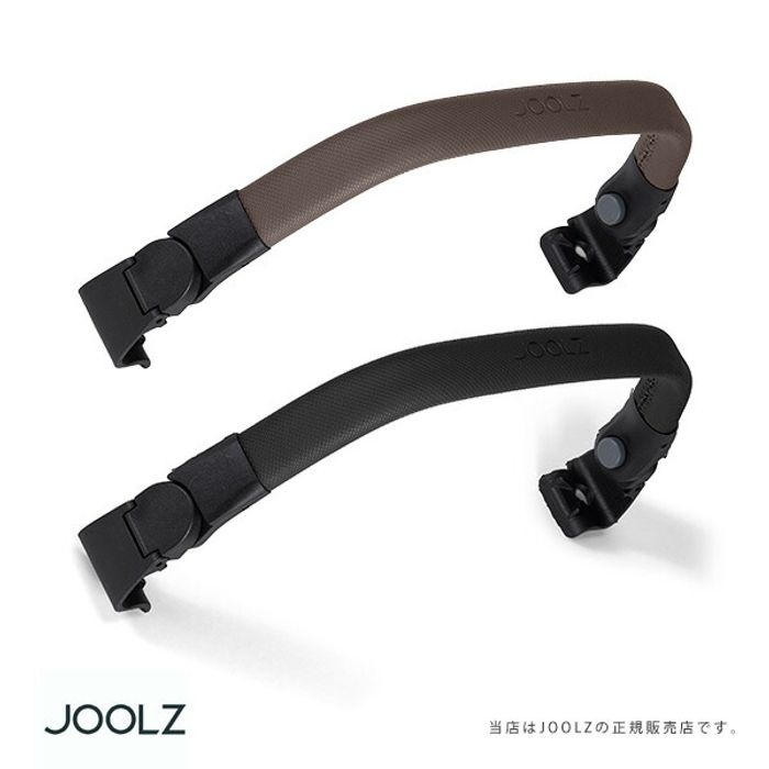 [해외] Joolz AER+ 줄즈 에어플러스 바 범퍼 GB 전용 범퍼바 2컬러