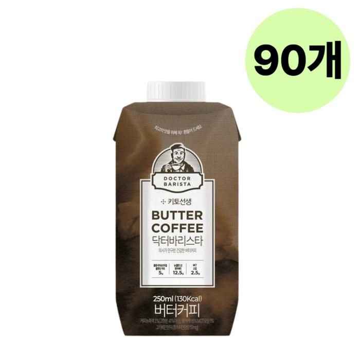키토선생 닥터바리스타 방탄커피 버터커피 250ml 90개
