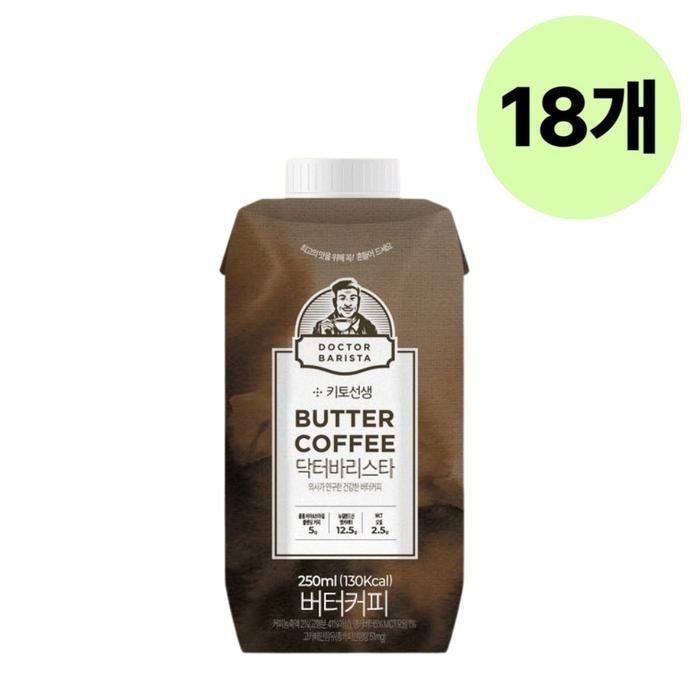 키토선생 닥터바리스타 방탄커피 버터커피 250ml 18개