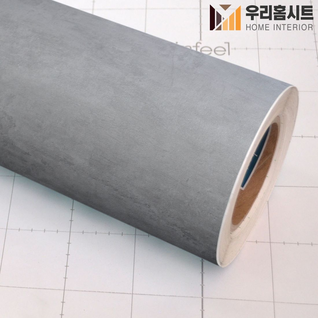 [우리홈시트]현대시트 에어프리 접착식 콘크리트시트지 인테리어필름 LW777