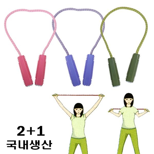 스트레칭줄 밴드 2+1 고무 로프 근력운동kf37