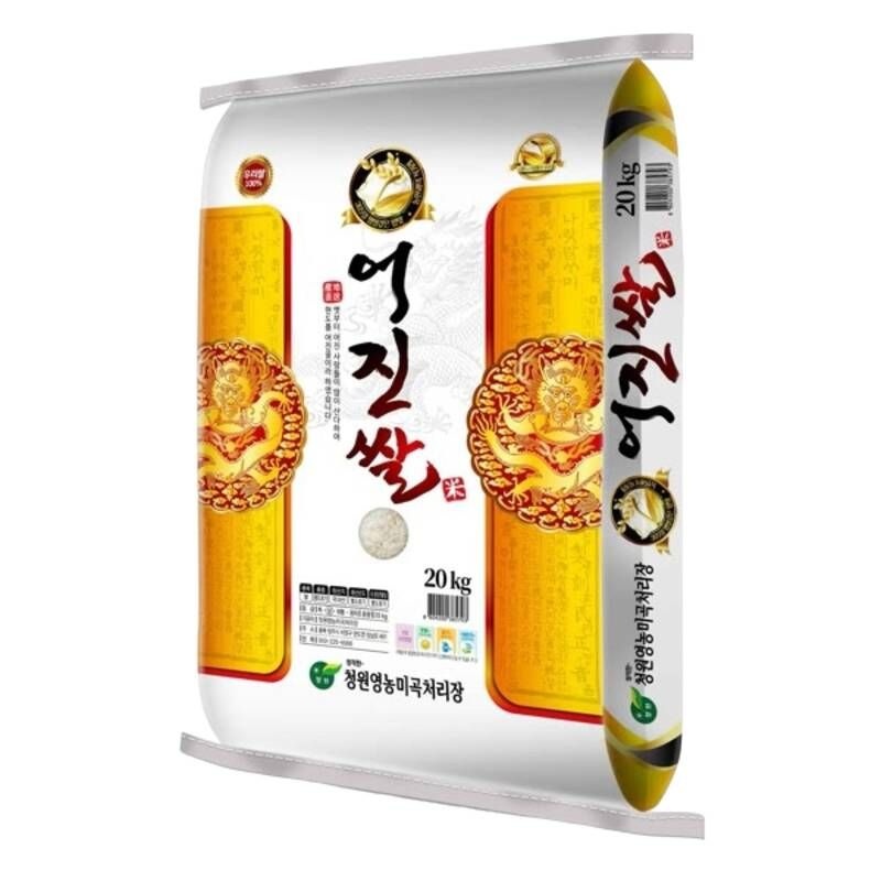 24년 햅쌀 칠분도쌀 20kg 7분도 쌀눈쌀 당일도정