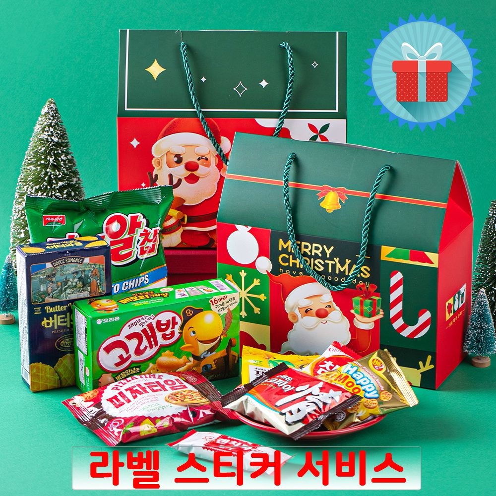 해피 크리스마스 기프트백 간식꾸러미 구디백 과자선물세트 단체 학교 유치원 어린이집