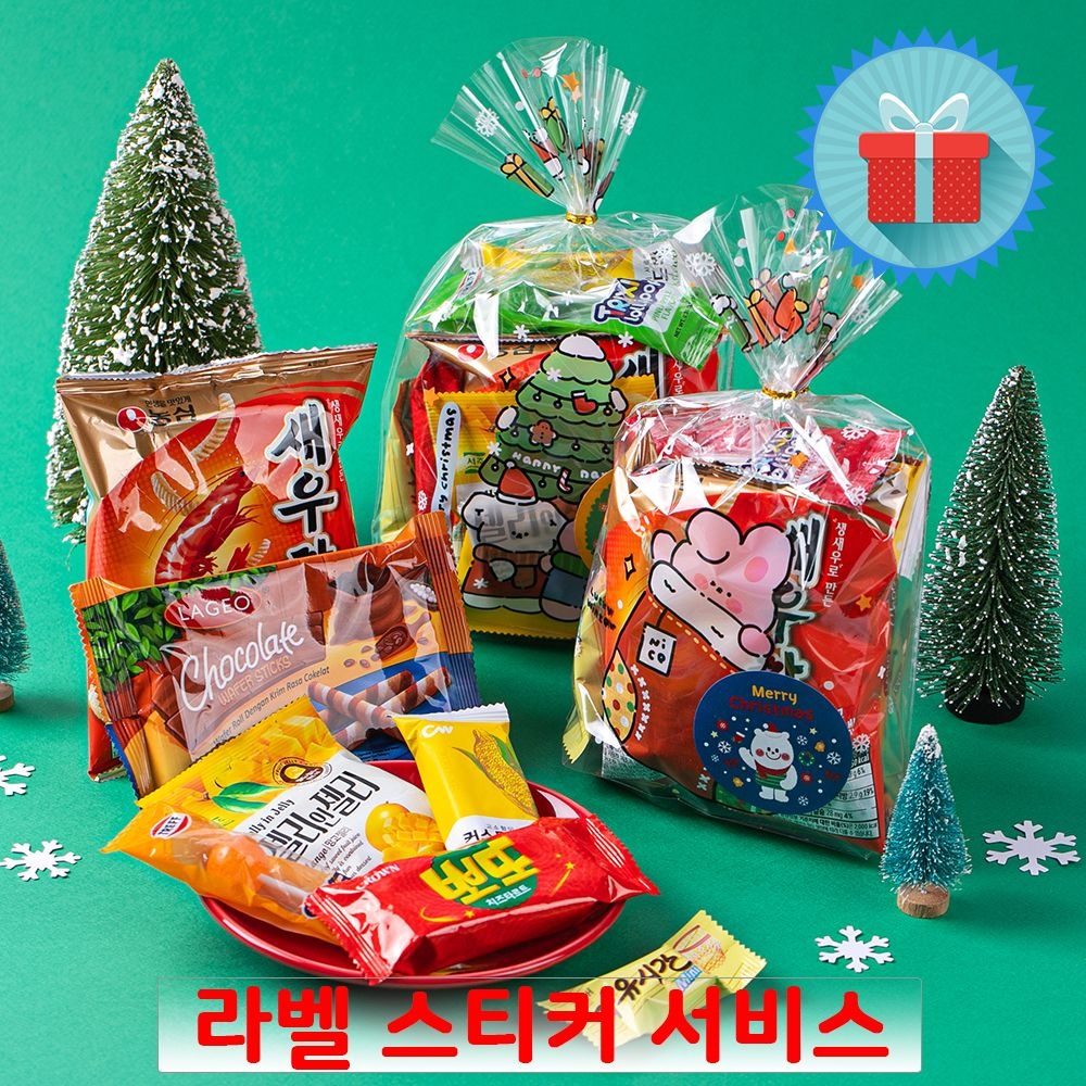 메리 스낵 크리스마스 간식꾸러미 구디백 과자선물세트 단체 학교 유치원 어린이집