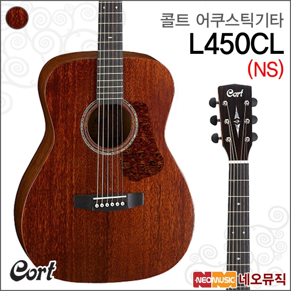 콜트 L450CL/NS 어쿠스틱기타 /픽업 통기타 +풀옵션