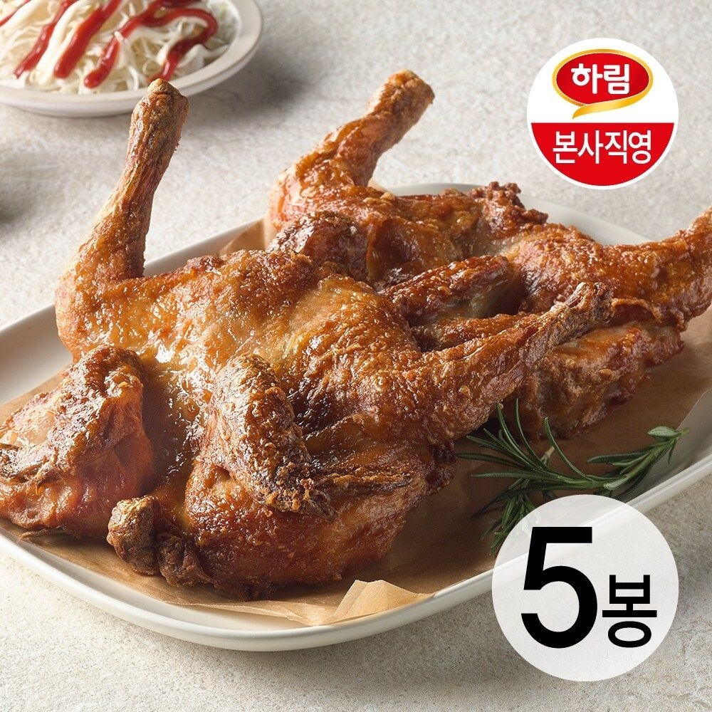 [본사직영] 하림 옛날통닭 720g 5팩