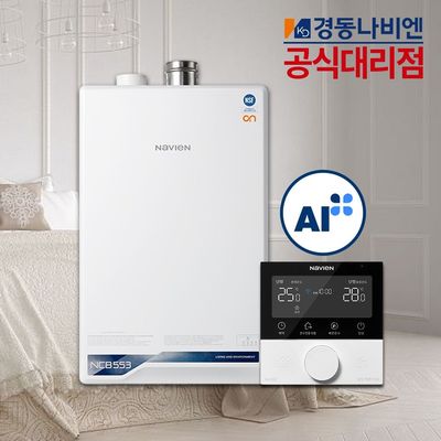콘덴싱 ON AI