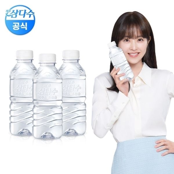 제주삼다수 무라벨 330ml 60개 (유/무라벨 랜덤발송)