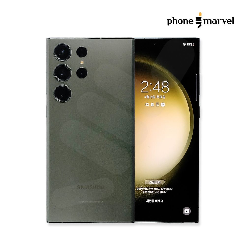 [리퍼] 삼성전자 삼성 갤럭시 S23울트라 256GB 중고폰 공기계 알뜰폰 SM-S918 자급제