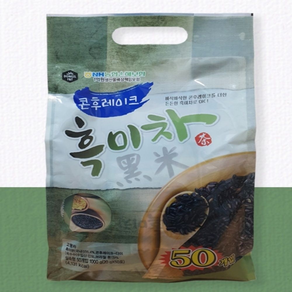 비제이마켓 콘프레이크 흑미차 20G 50스틱 아침대용흑미차 한끼든든흑미차 콘후레이트