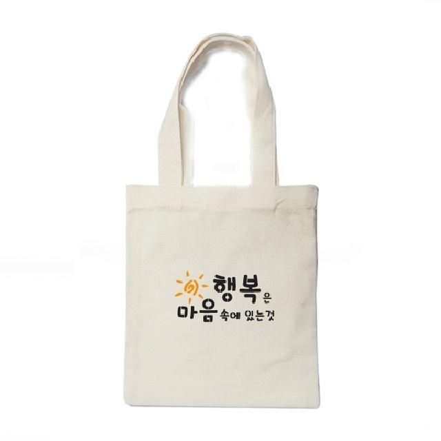 대문닷컴 스텐실 켈리그라피 레터링 미니 에코백만들기(행복은마음속에)
