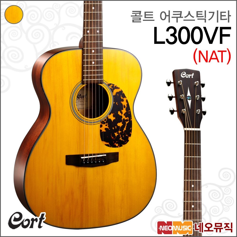 콜트 (현대Hmall) 콜트 L300VF/NAT 어쿠스틱기타 /통기타 +풀옵션