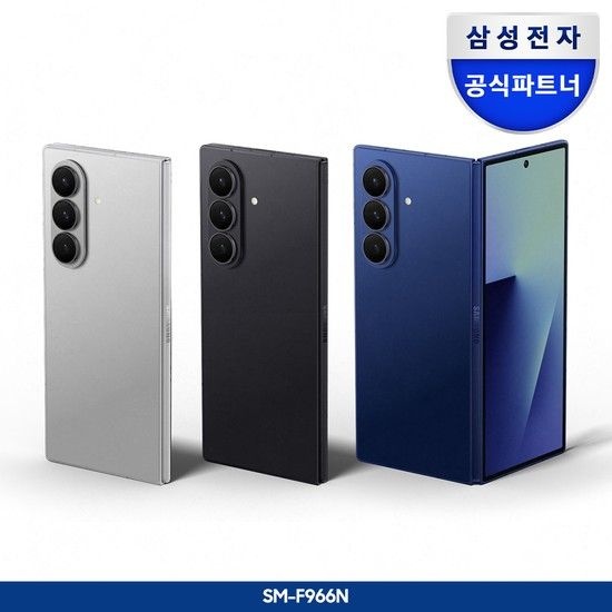 삼성전자(주) [카드5%+정품케이스] 삼성 갤럭시Z 폴드7 1TB 자급제 SM-F966N